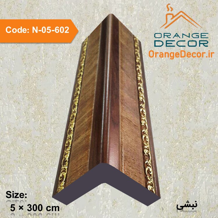 نبشی طرح چوب