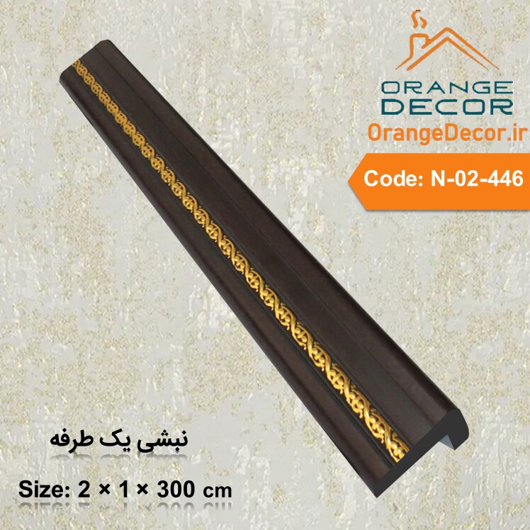 خرید و قیمت نبشی 1×2