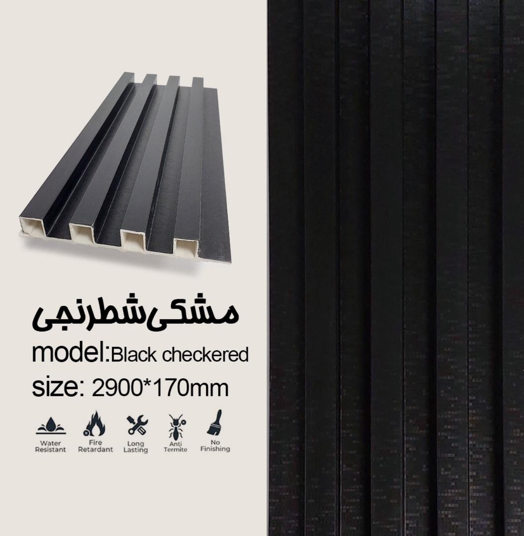  ترمووال مشکی 