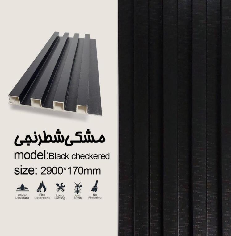 ترمووال مشکی