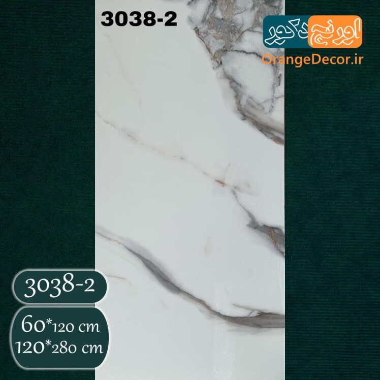 ماربل شیت طرح سنگ سفید