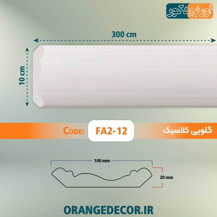 گلویی سفید پی وی سی