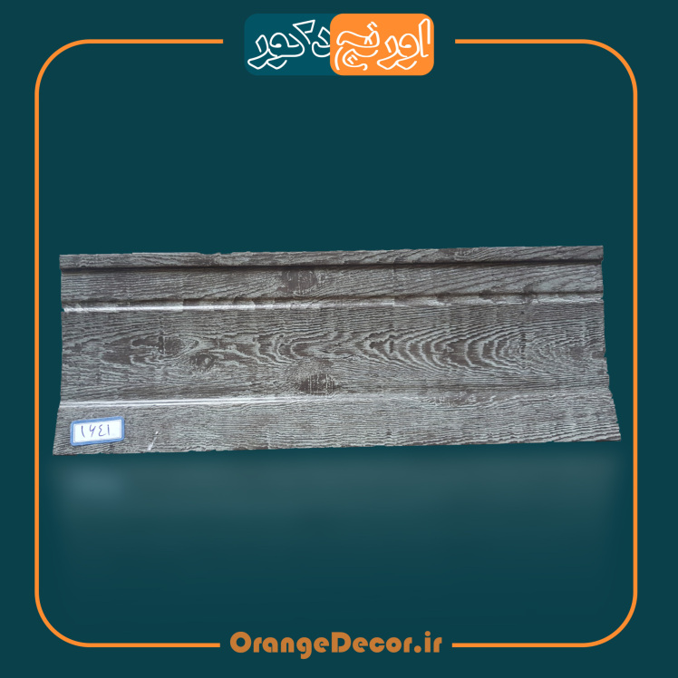 قرنیز پی وی سی طرح چوب