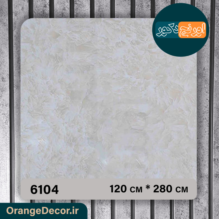 دیوارپوش ماربل شیت
