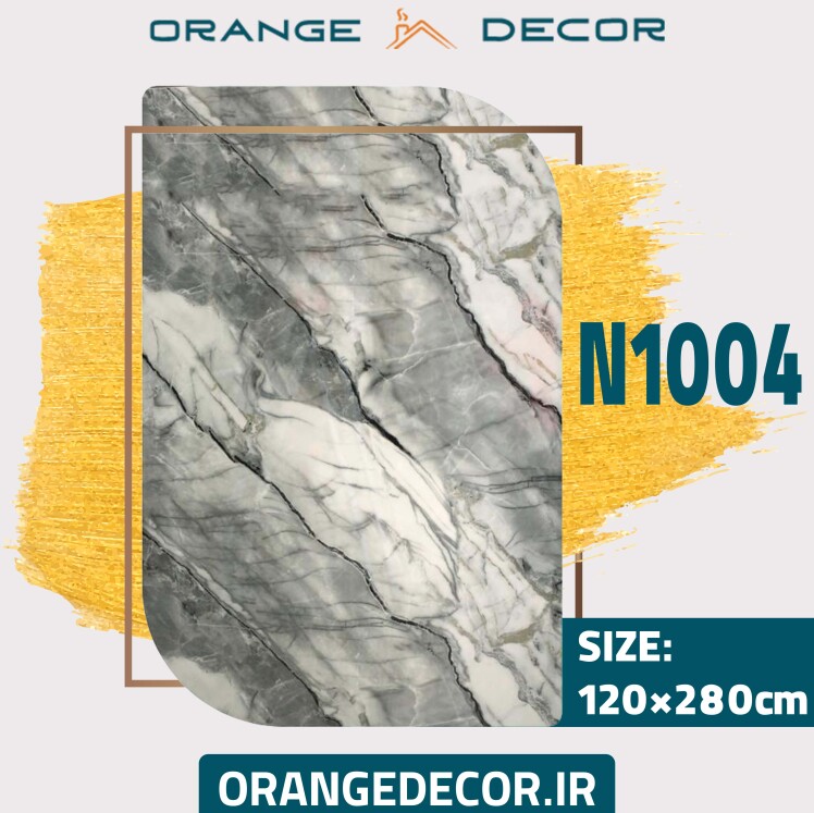 ماربل شیت طوسی