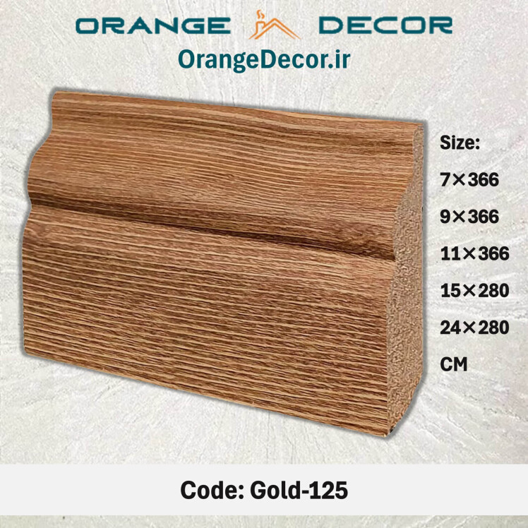 قرنیز ام دی اف