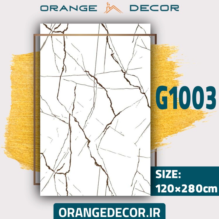 ماربل شیت سفید