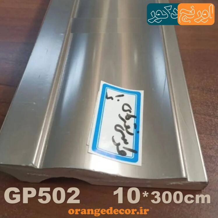 قرنیز مدرن پی وی سی