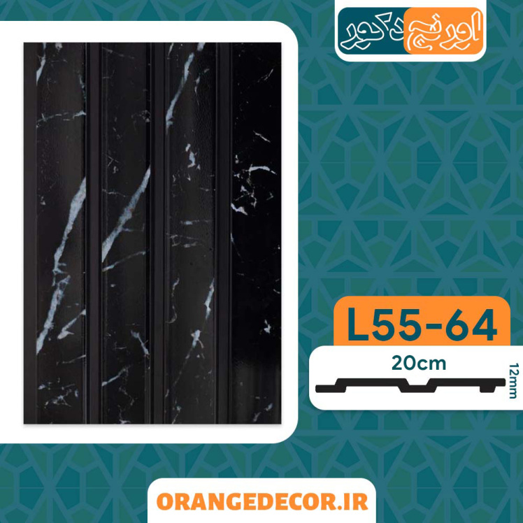 ترموول سنگی مشکی