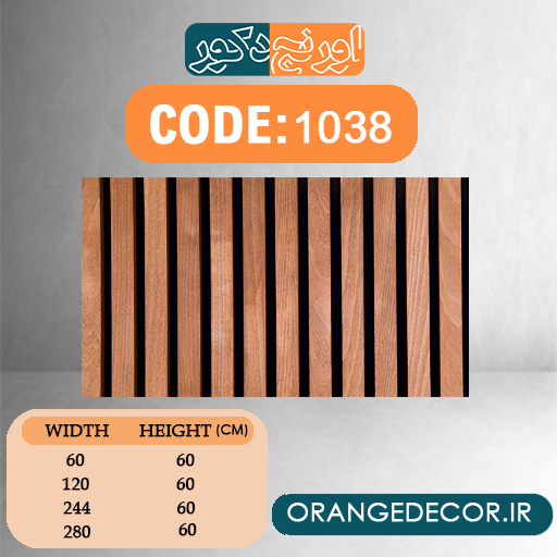  دیوارپوش چوبی ایزیا پنل 