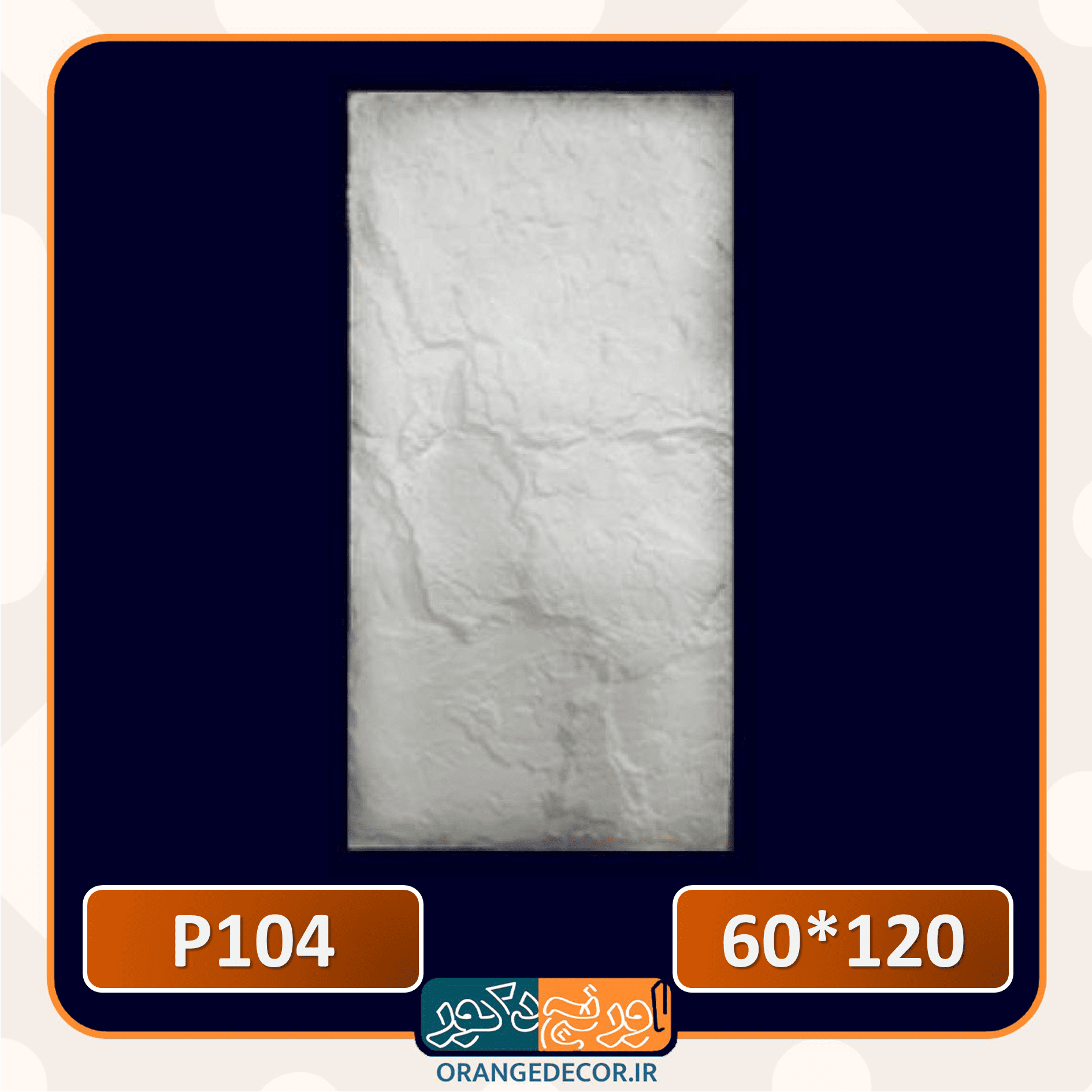  پنل پیش ساخته با نصب سریع 