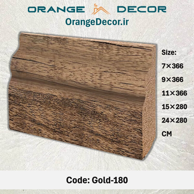 قرنیز دور پذیرایی