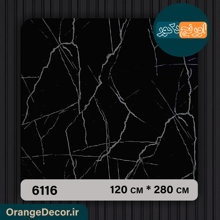 دیوارپوش ماربل شیت رنگ مشکی