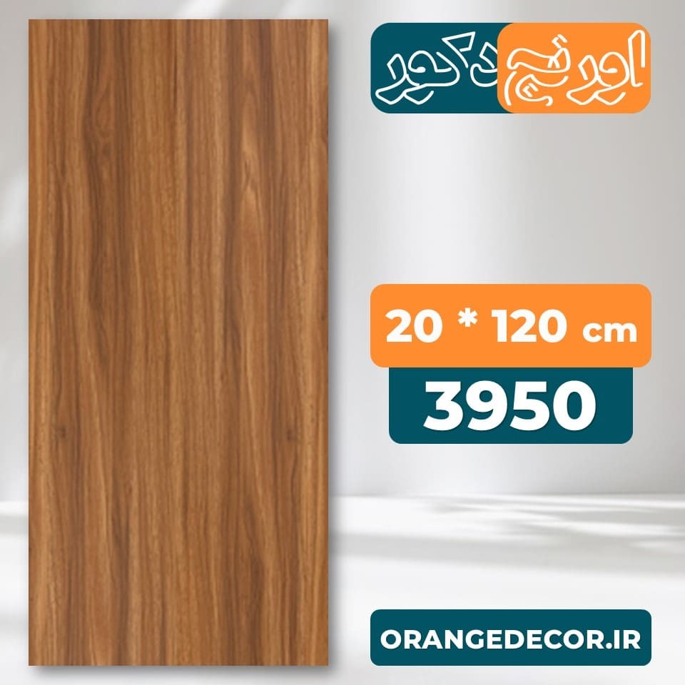  بهترین برند کفپوش 