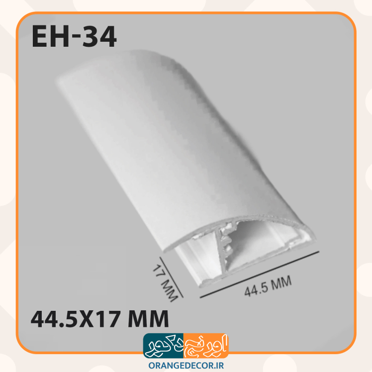 قرنیز نوری روکار سفید