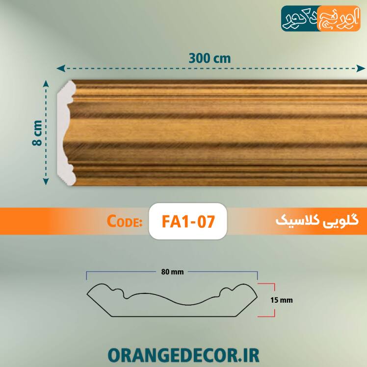 فروش گلویی پی وی سی
