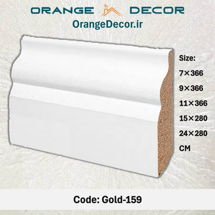 انواع قرنیز مدرن