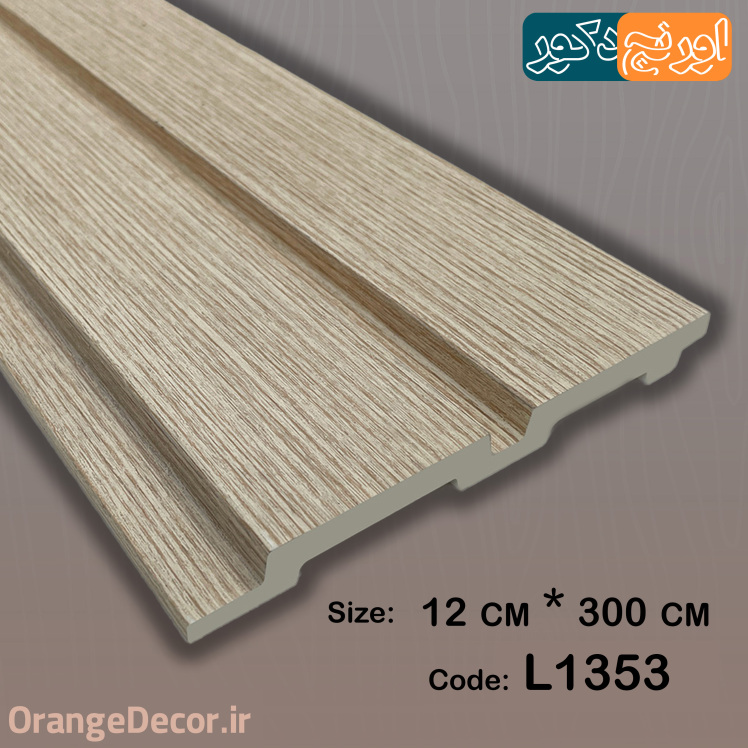 دیوارپوش طرح چوب 12 سانت 