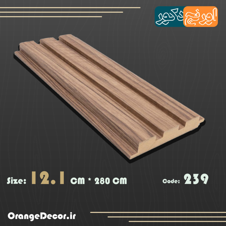 ترمووال 