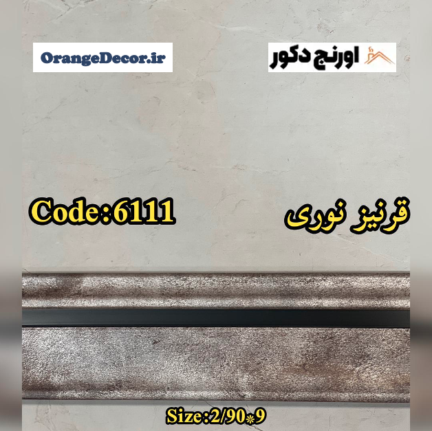 قرنی نوری طوسی