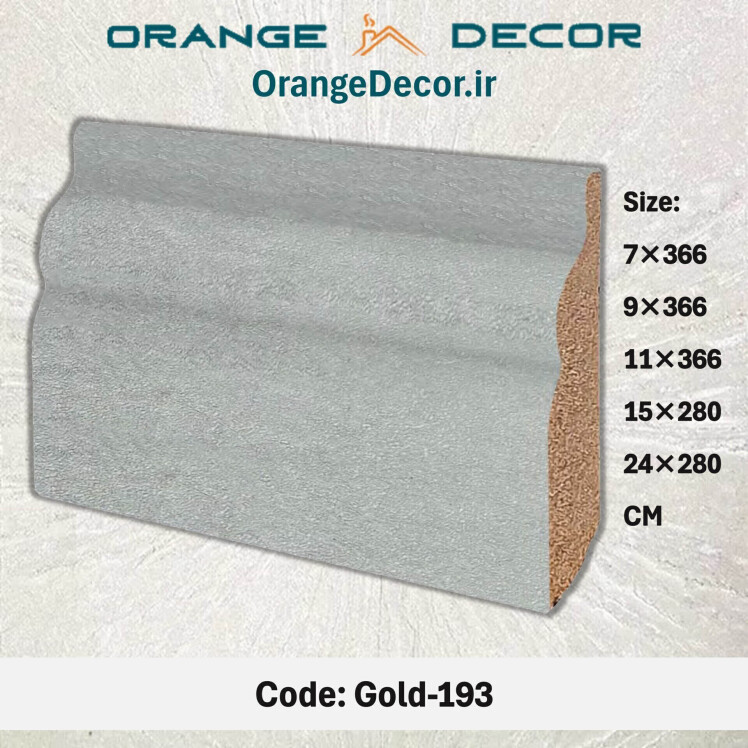 قرنیز ام دی اف 7 سانت