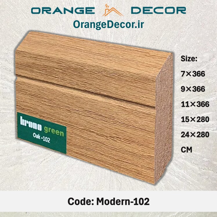 قرنیز MDF