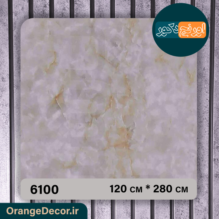 دیوارپوش ماربل شیت