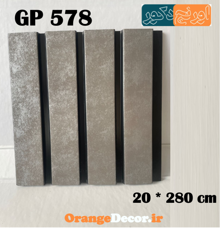 ترمووال طوسی پتینه