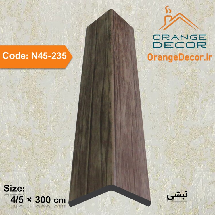 قیمت و وزن نبشی 4.5