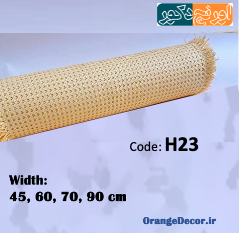  رول ۳۰ متری حصیر نانو 