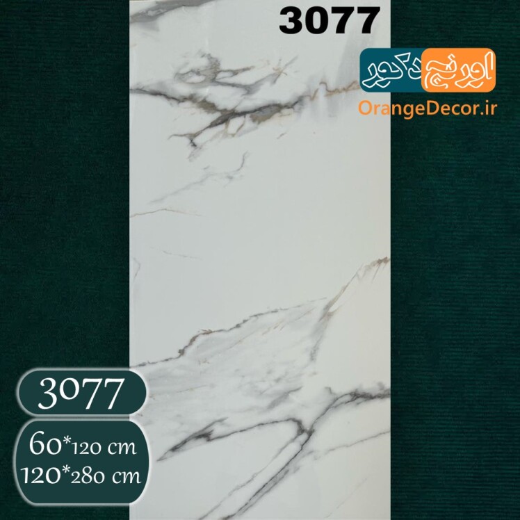 ماربل شیت طرح سنگ طوسی سفید