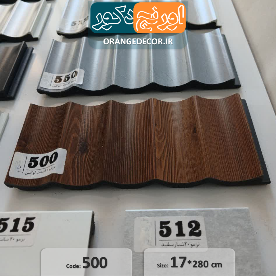  ترمووال پی وی سی طرح چوب 