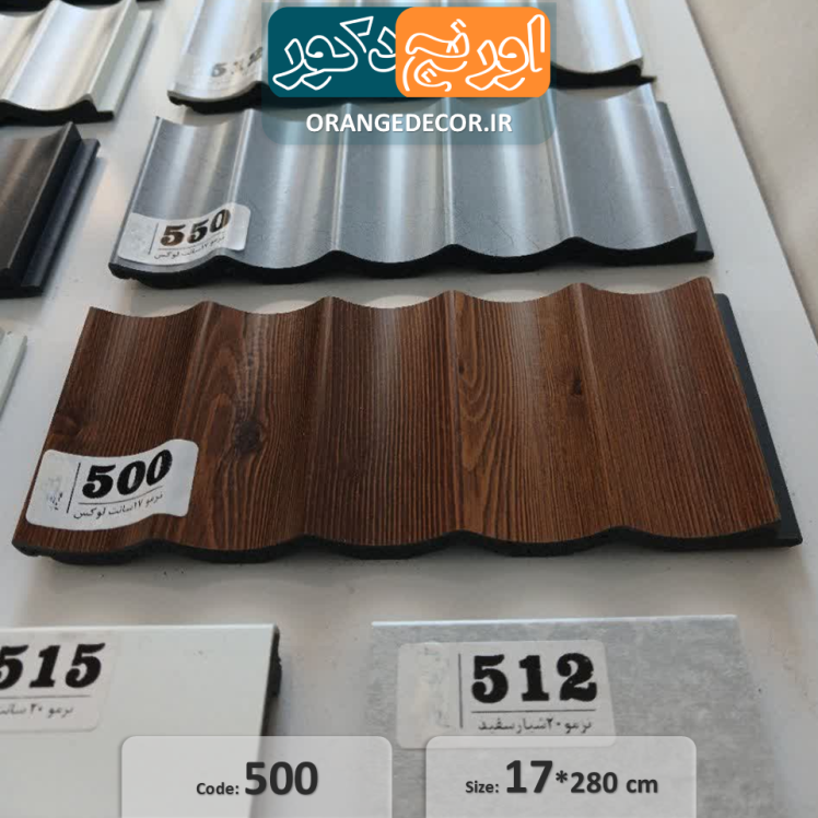 ترمووال پی وی سی طرح چوب