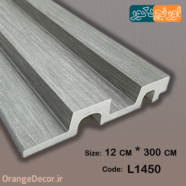 ترمووال رنگ طوسی