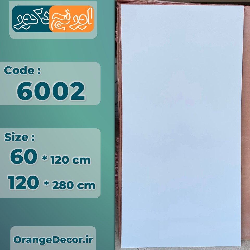  ماربل شیت سفید 