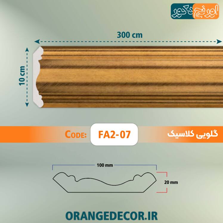 گلویی طلایی پی وی سی