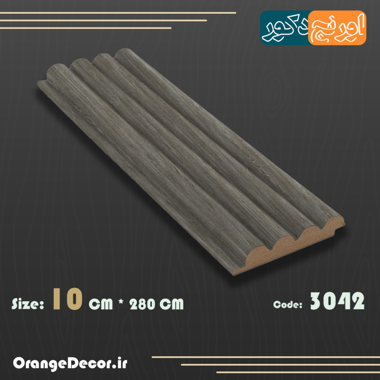 ترمووال 