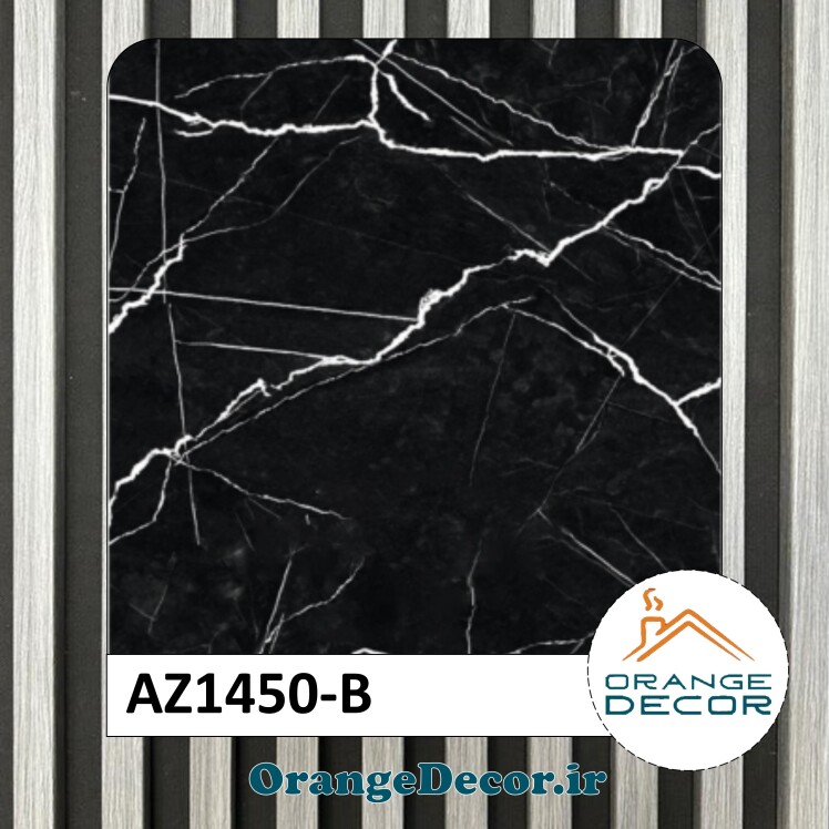 دیوارپوش ماربل شیت کد AZ1450-B