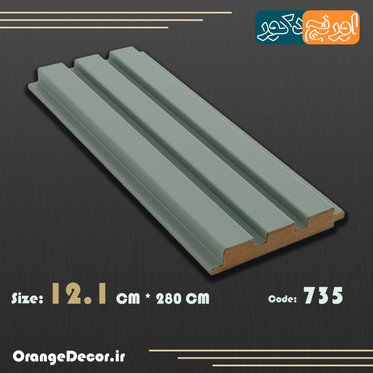 ترمووال طرح رنگ ساده 