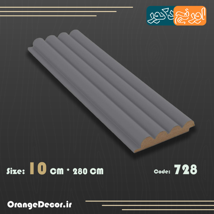 ترمووال 