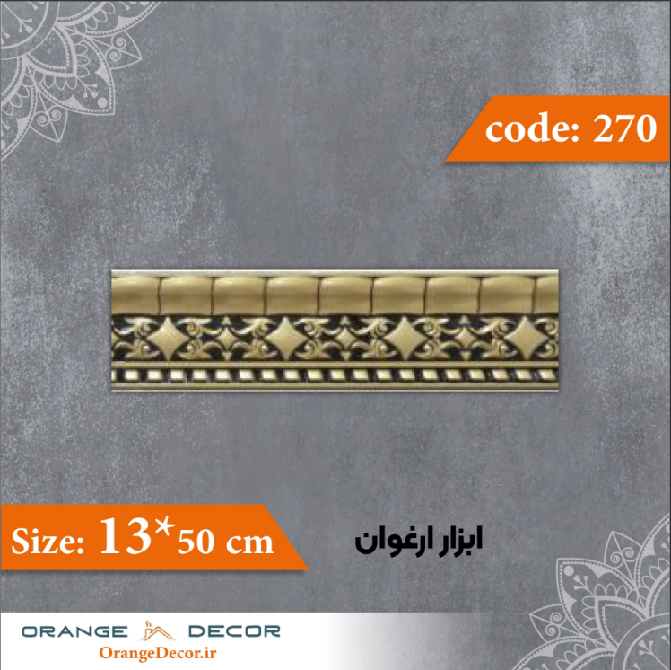 گلویی نور مخفی سقف