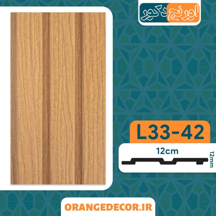 ترمووال پی وی سی چوبی