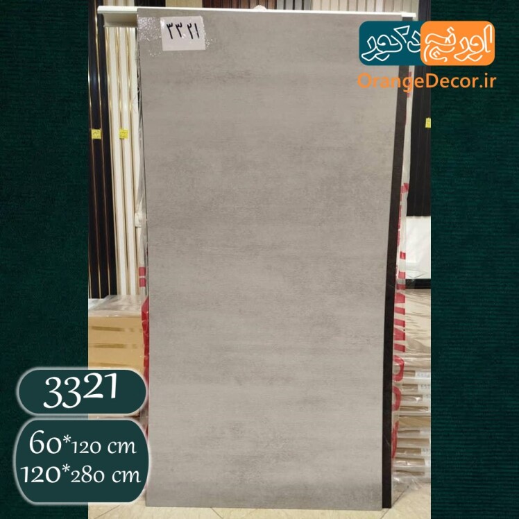 ماربل شیت طرح سنگ طوسی