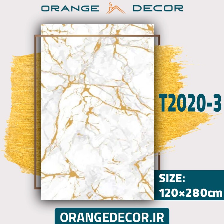 ماربل شیت رگه طلایی