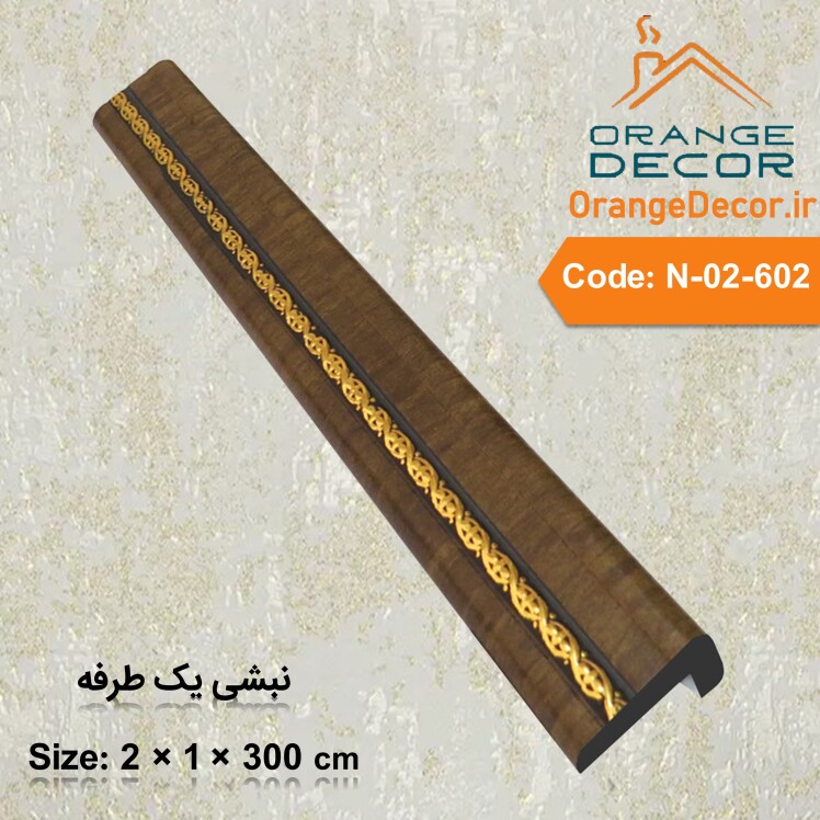 نبشی 2×1 دکوراتیو