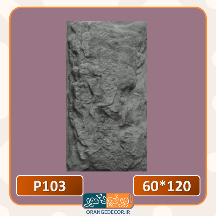 پنل برای اتاق خواب 