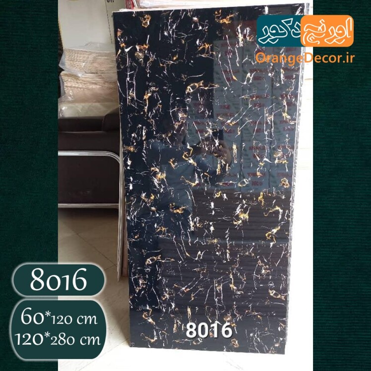 ماربل شیت طرح سنگ مشکی