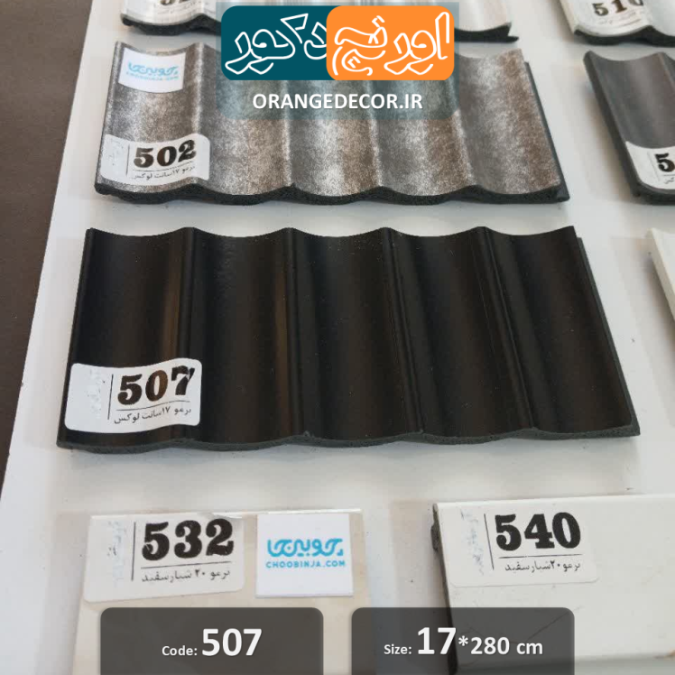 دیوارپوش اتاق خواب