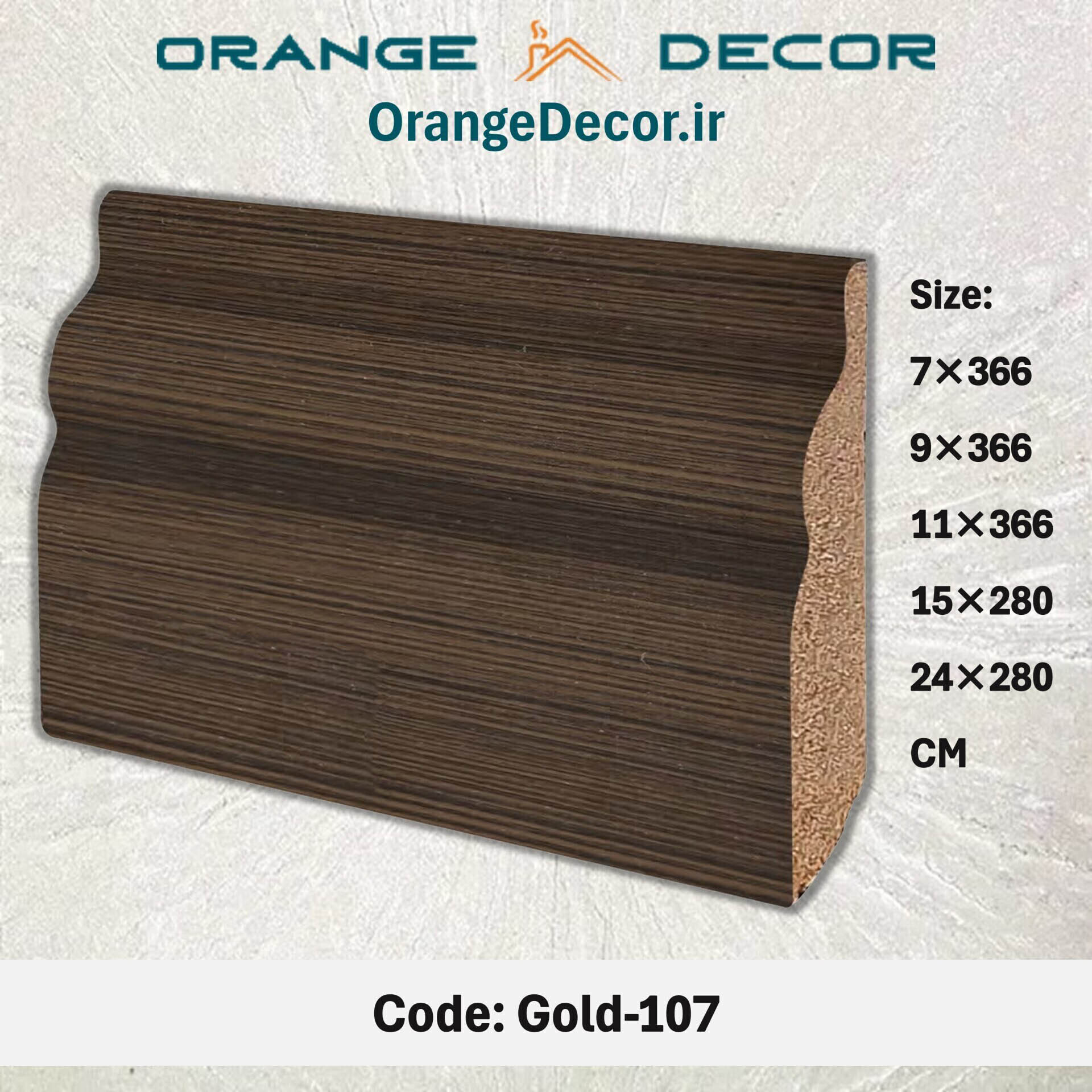  قرنیز ام دی اف MDF 
