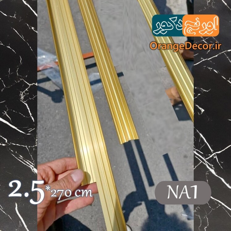 نبشی دیوار برای کاغذ دیواری